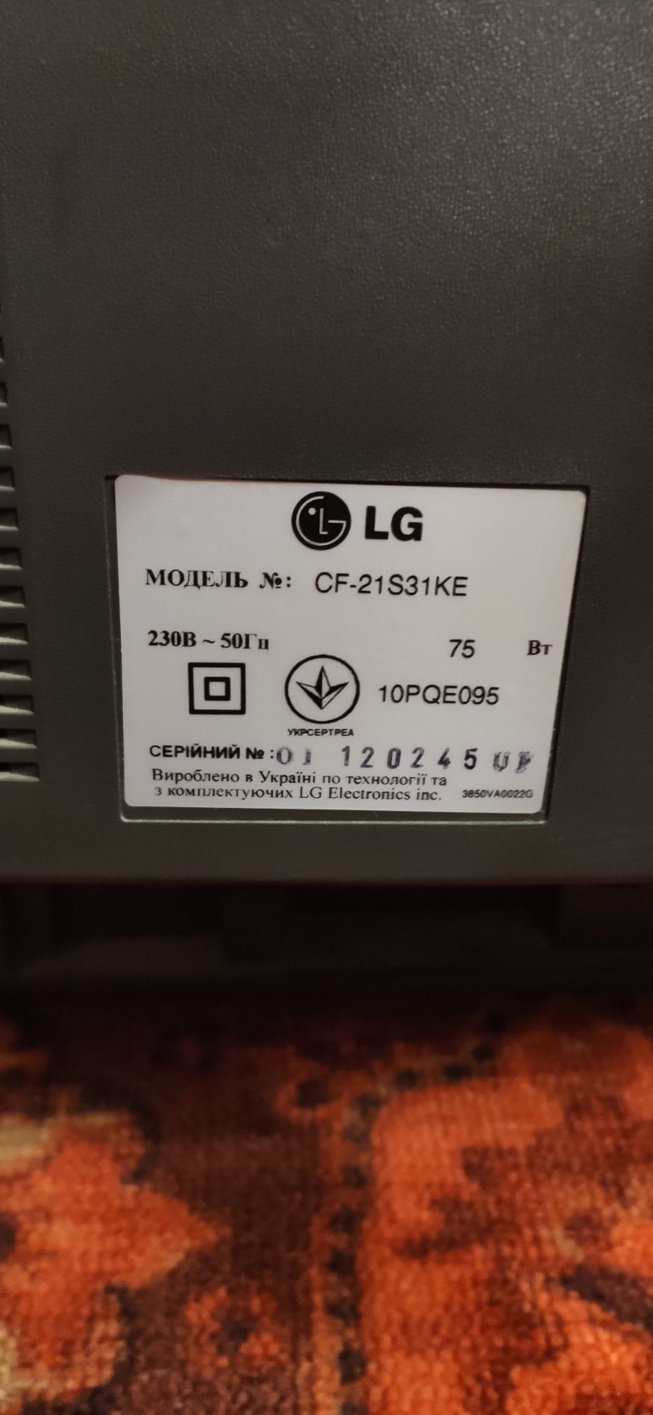 Телевизор LG CF-21S31KE