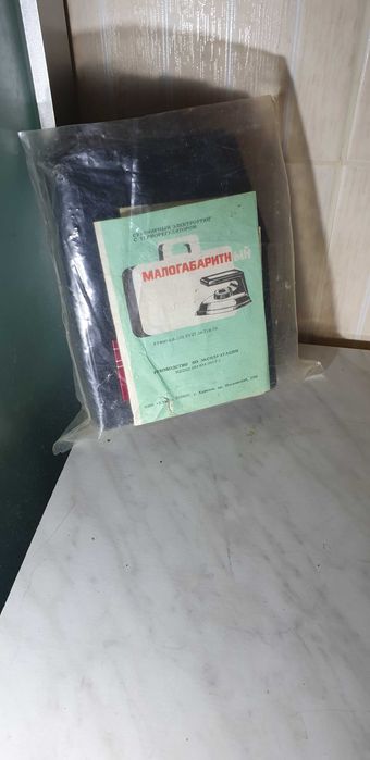 Утюг ХЭМЗ дорожный  в пластмассовой коробке
