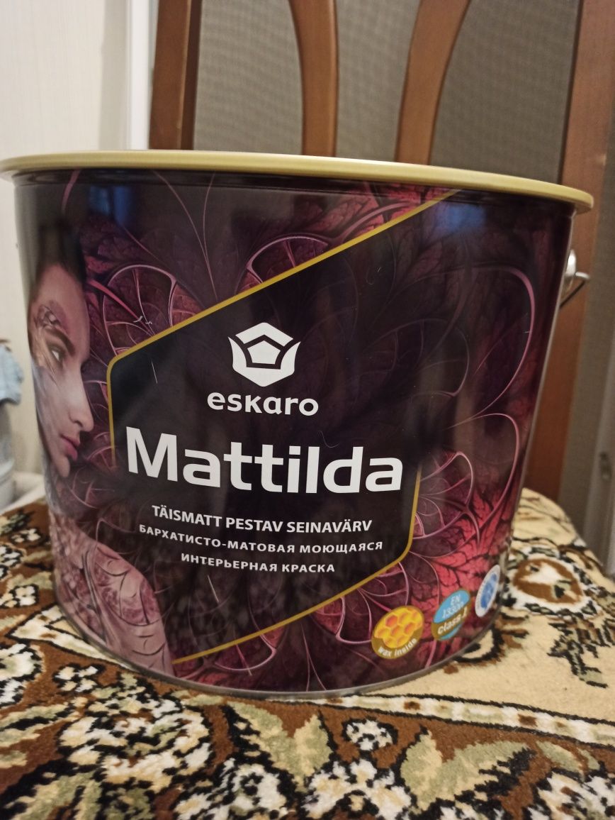 Продам краску Матильда(Mattilda) 9,5 литр