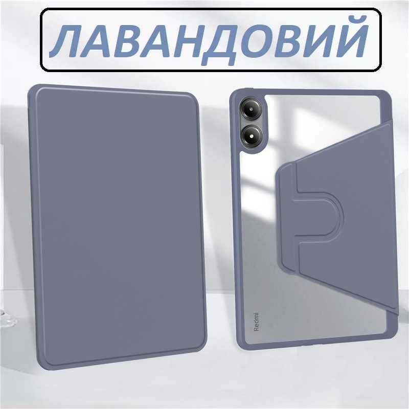 Поворотный чехол (гибрид) Xiaomi redmi pad pro 12.1 / Xiaomi Poco Pad