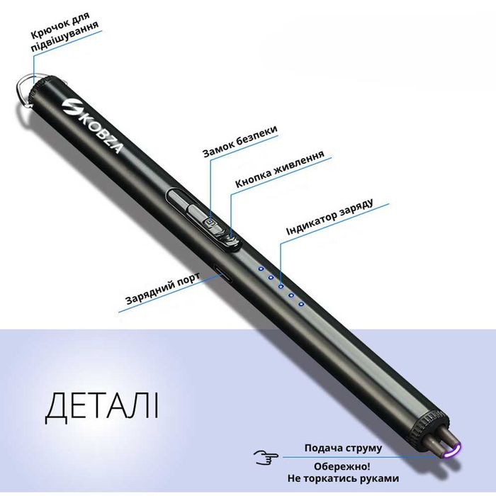 Кухонна запальничка для газової плити на кухню (електрична електронна)