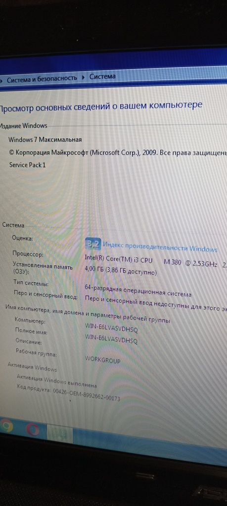 Ноутбук asus a52j