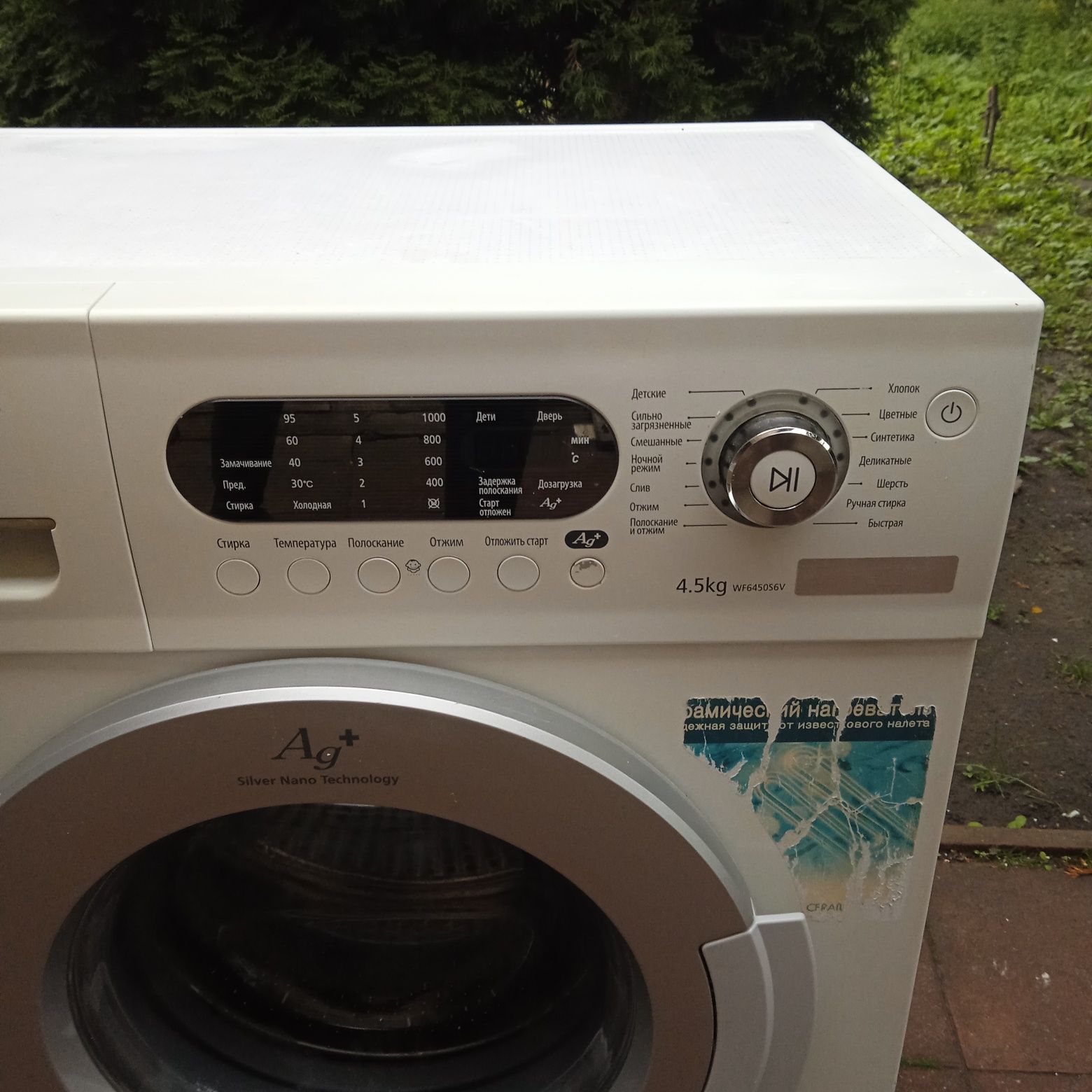 Стиральная машина Samsung на 4.5кг wf6450s6v
