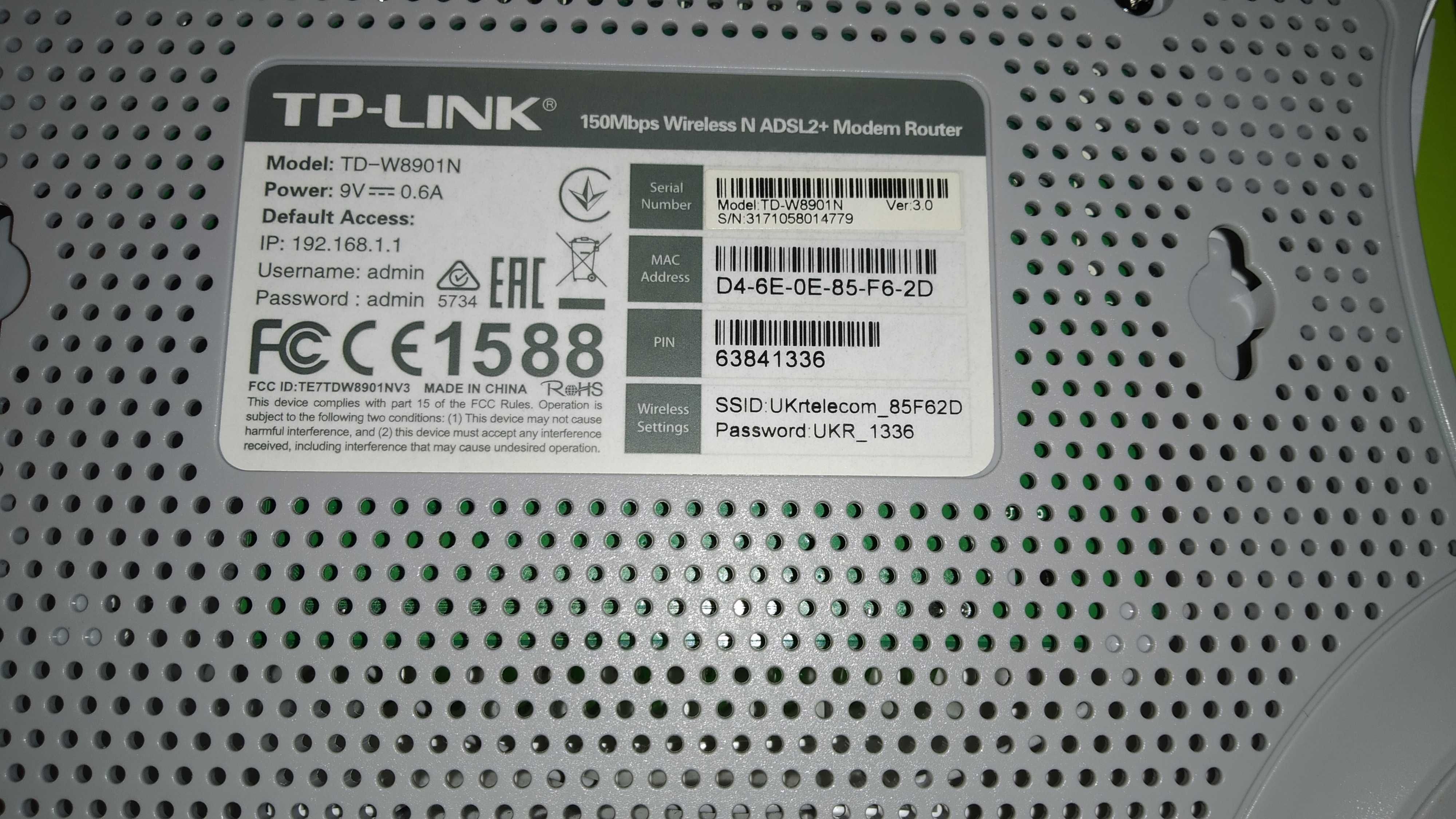 Продам ADSL 2+ модем-роутер Укртелеком TP-LINK TD-W8901N