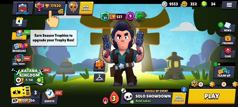 Продам аккаунт в бравлс старс