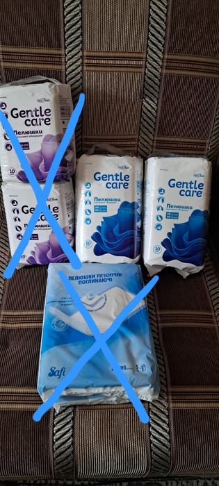 Продам пелёнки одноразовые