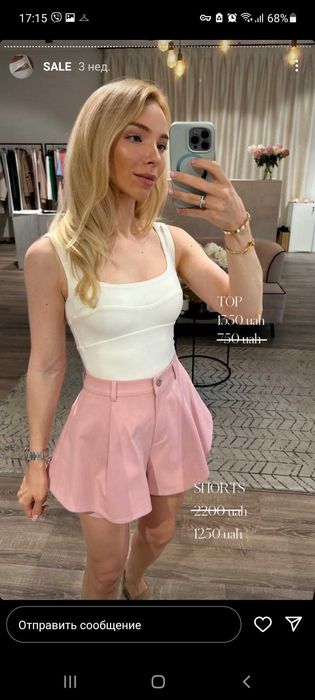 Ідеальні шорти  marsego