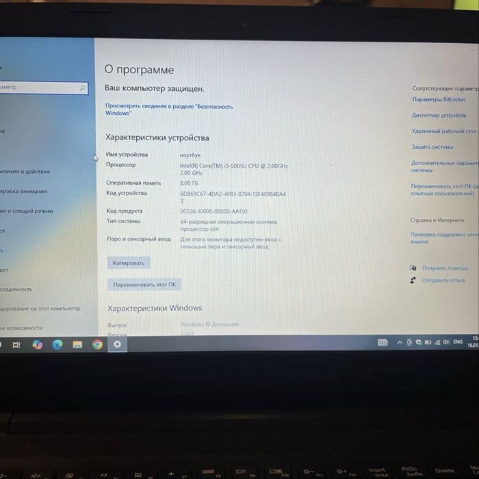 Ноутбук Lenovo Idea Pad