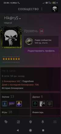 Продам аккаунт steam (1 vac ban)