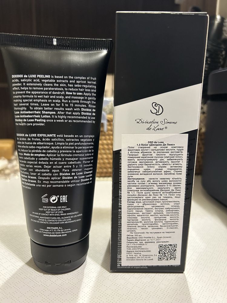 DSD de Luxe Пилинг 1.3 Peeling для кожи головы