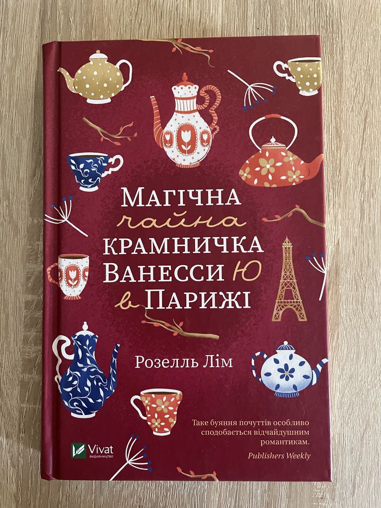 Книги сучасних авторів українською мовою