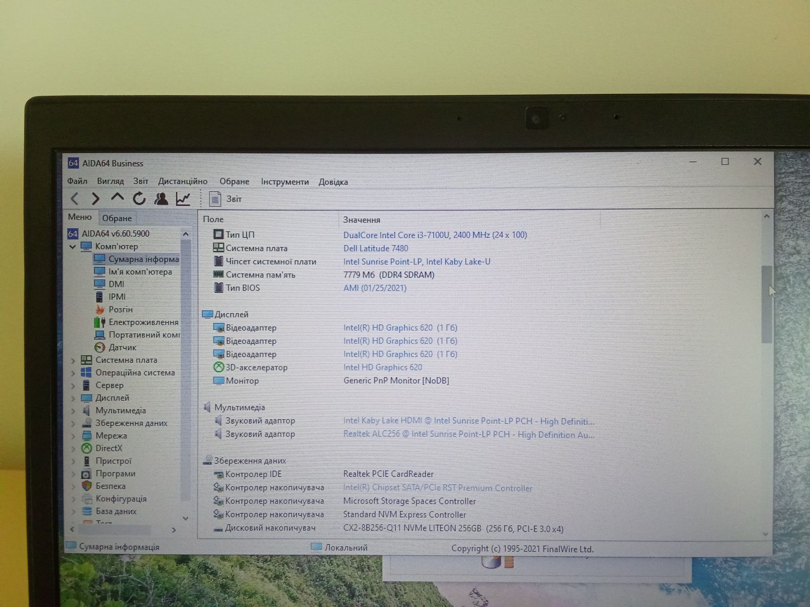 Dell Latitude 7480 i3-7100u ddr4 8Gb SSD m2 256Gb NVme