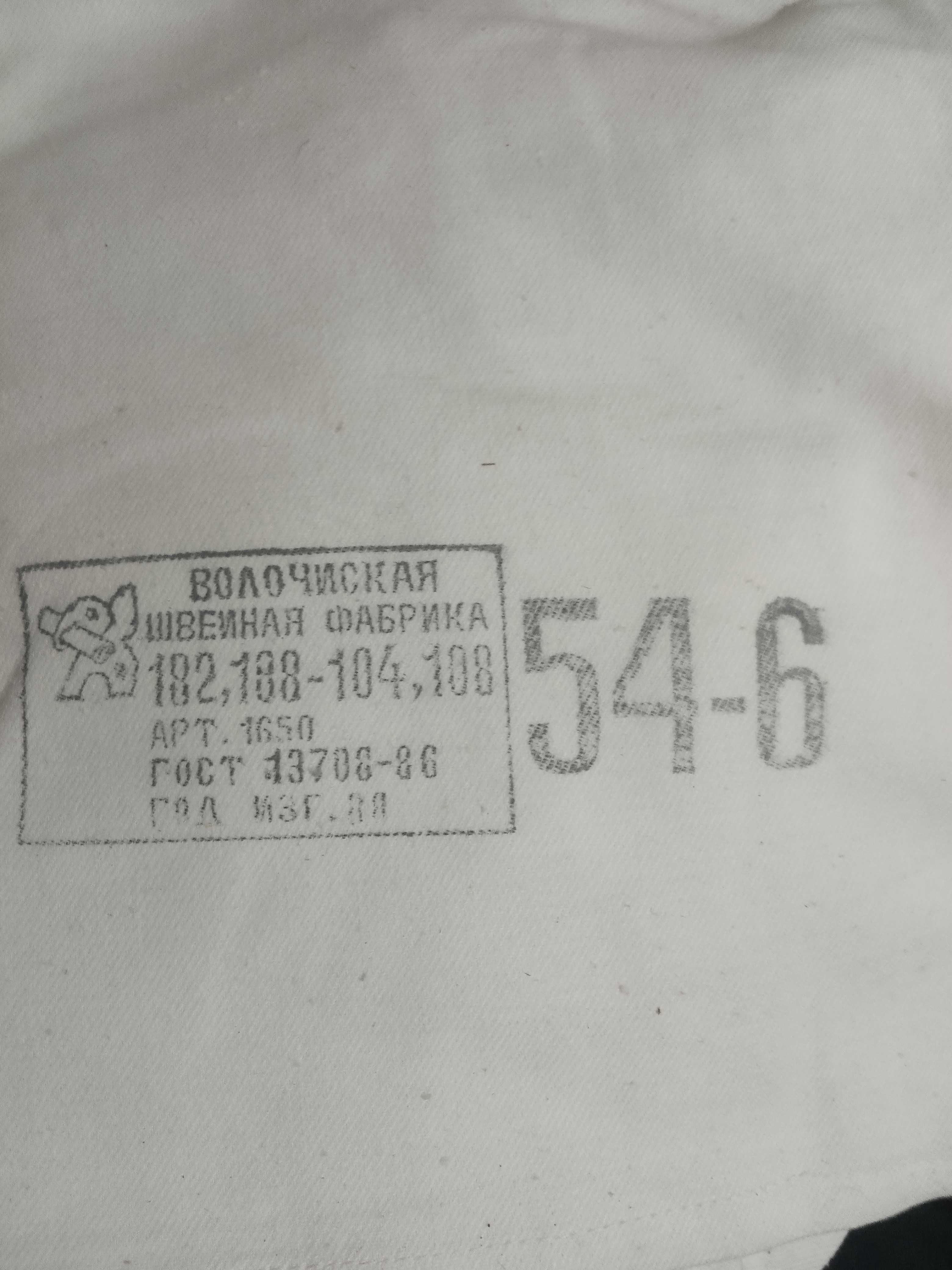 костюм робочий льотний