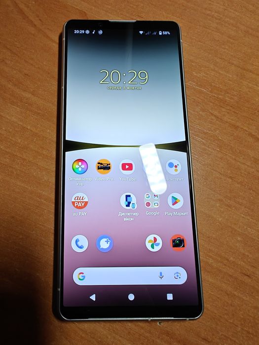 Sony Xperia 5 IV 8/128GB (SOG09)