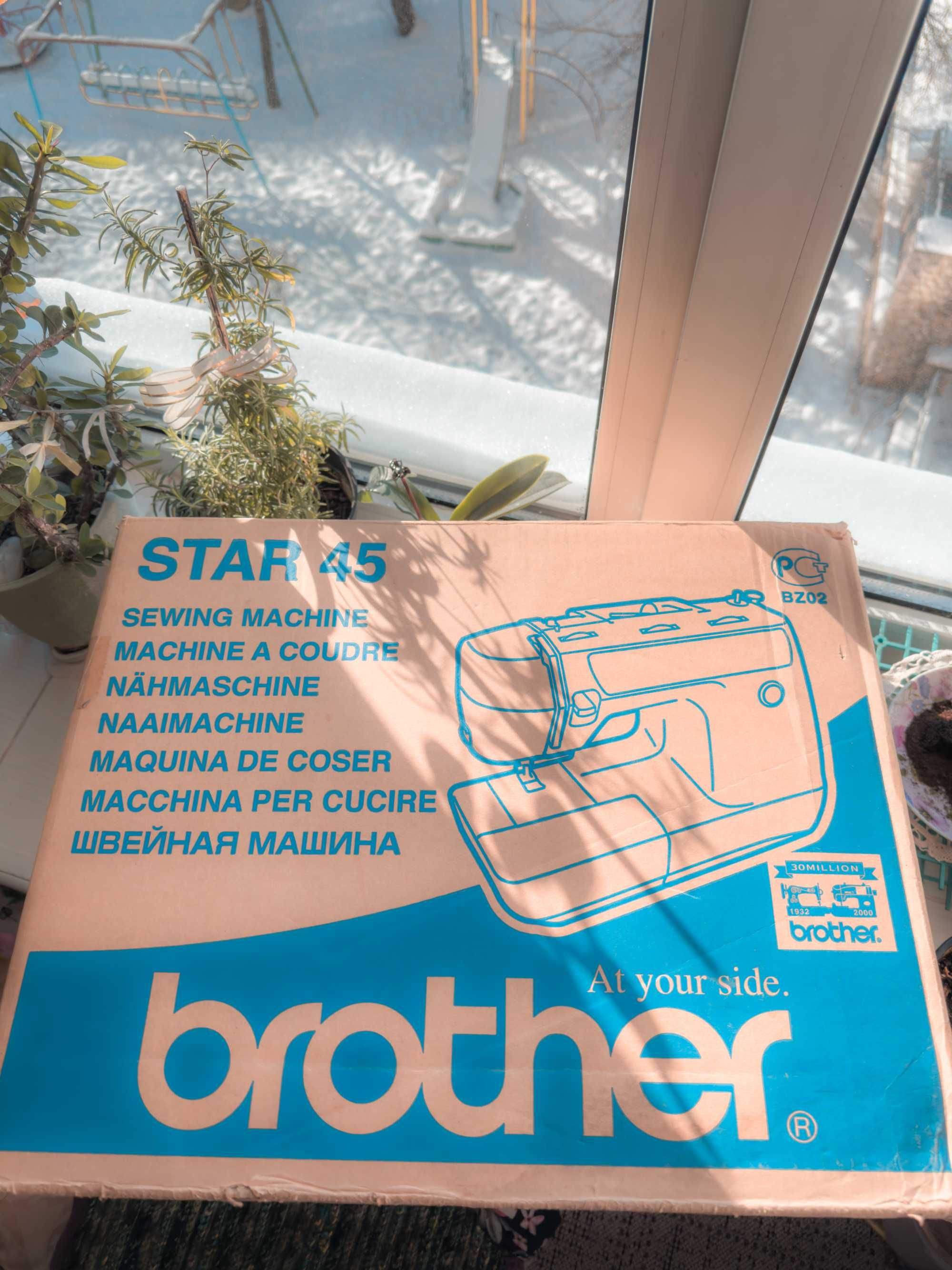 Електромеханічна  машинка BROTHER STAR 45: Б У, в хорошому стані