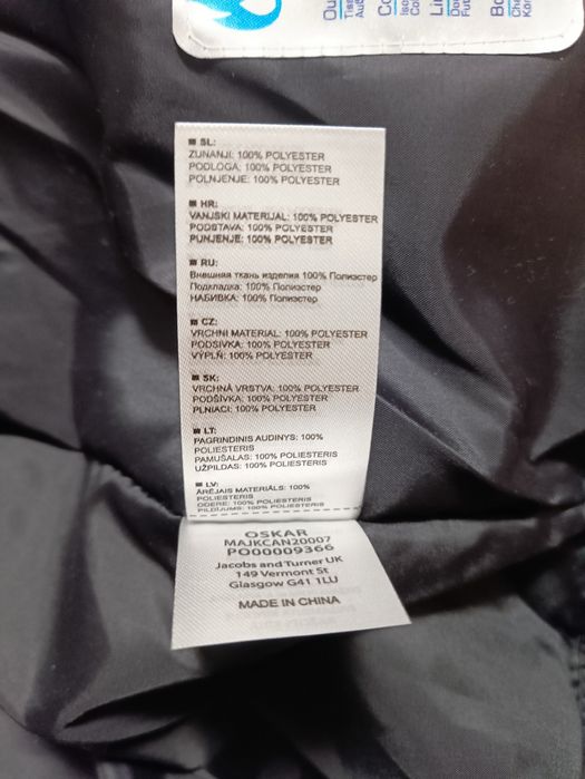 Куртка Trespass Oskar