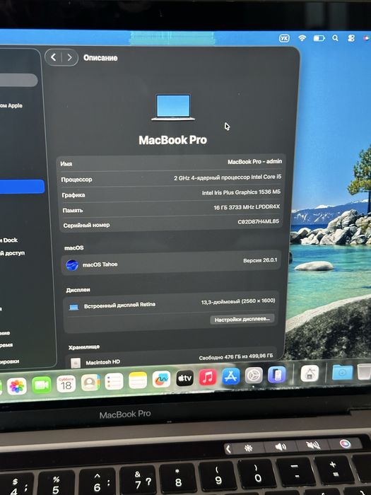 MacBook pro,13,2020 год a2251, 16/512,батарея меньше 100 циклов