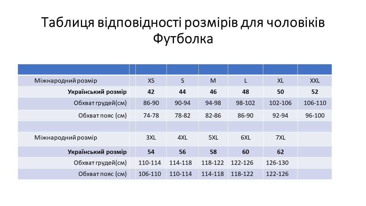 Футболка камуфляж DDPM Пустыня 52 розмір 2XL