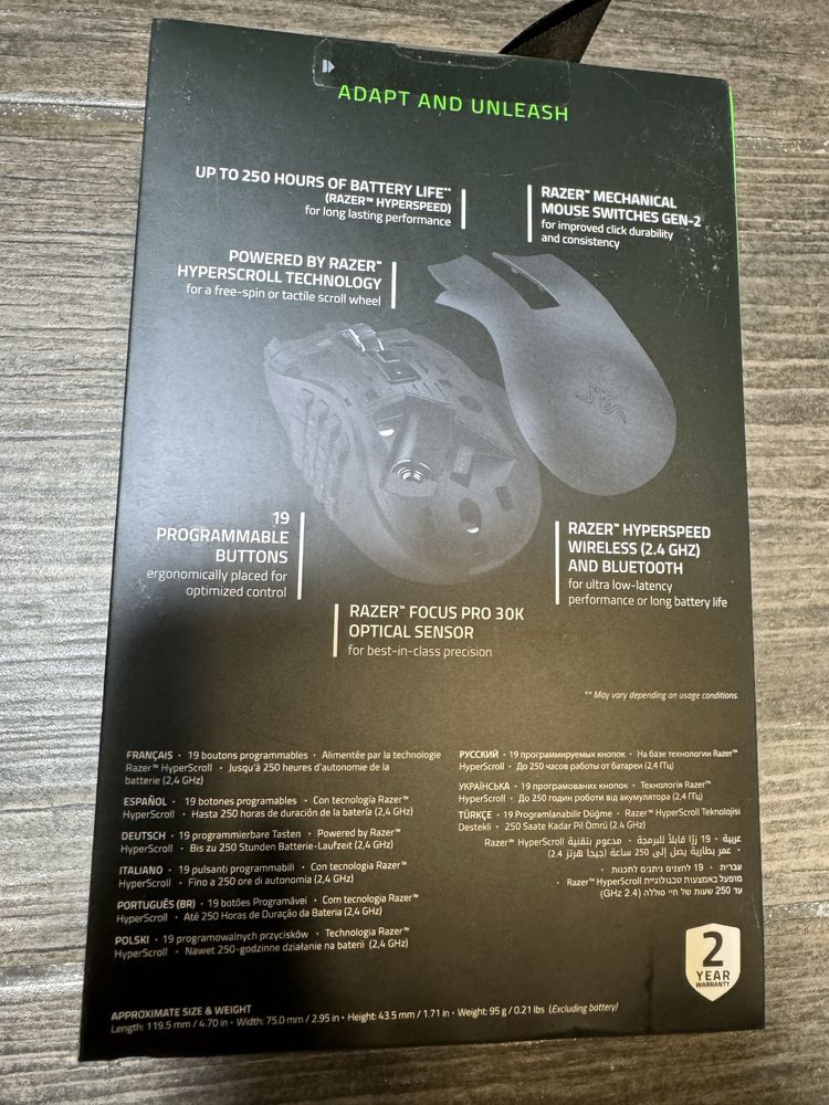 Razer NagaV2 Hyperspeed нова