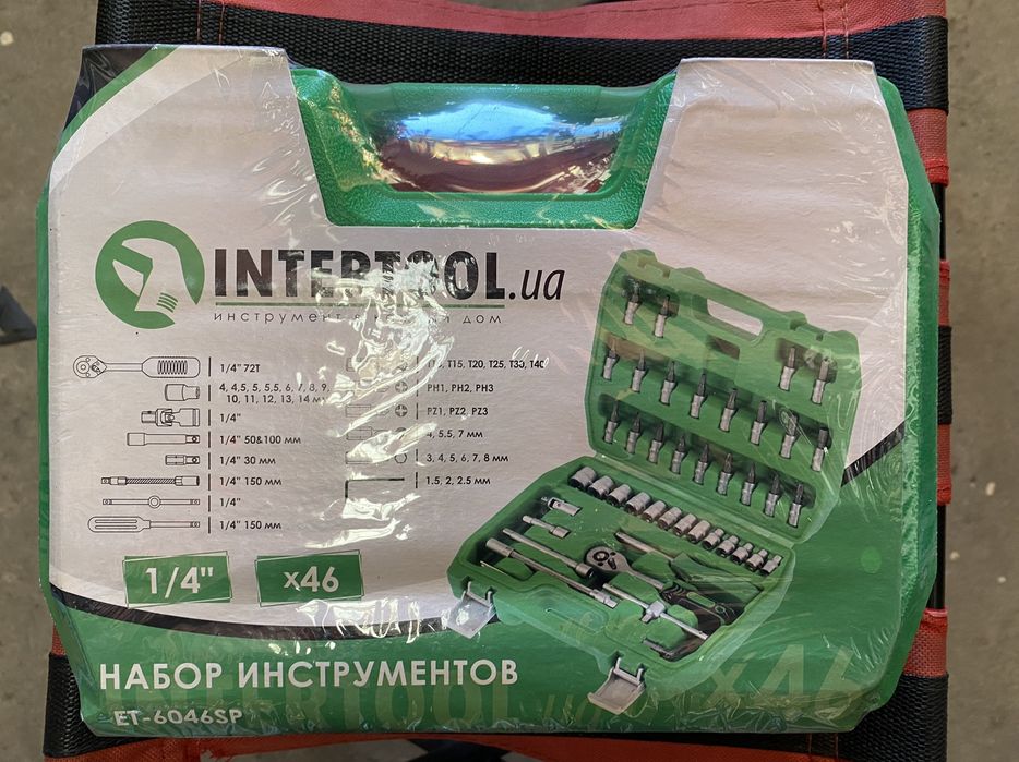 Набор инструментов 46 единиц