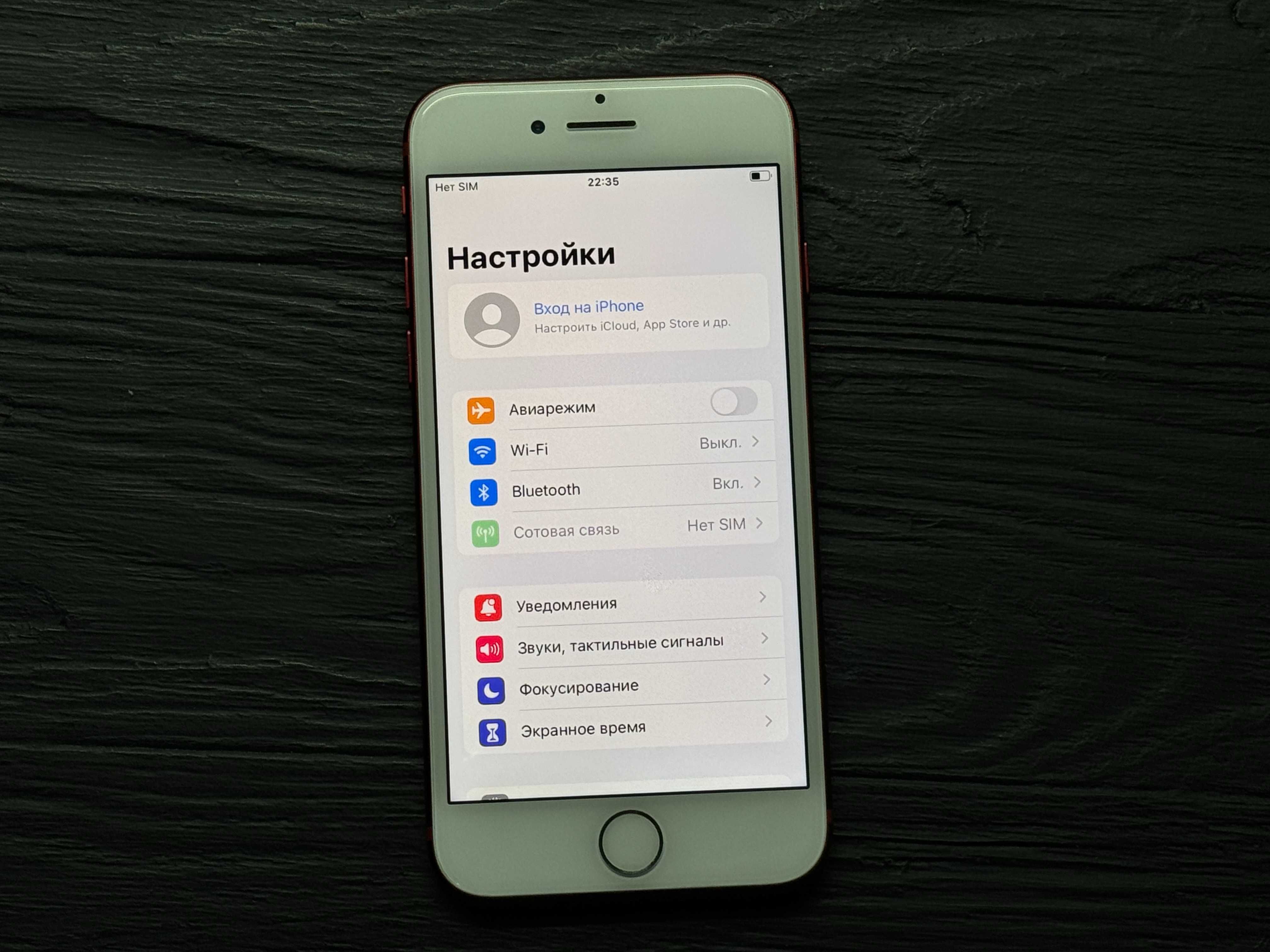 MAГAЗИН iPhone 7 128gb Neverlock Trade-In/Bыкyп/Oбмeн
