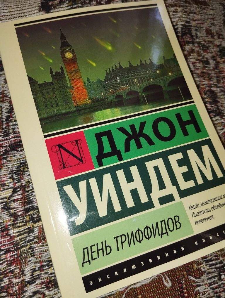 Стругацкие, Брэдбери,Лем, Дэниел Киз, Хайнлайн,Лю Цысинь,Вегнер