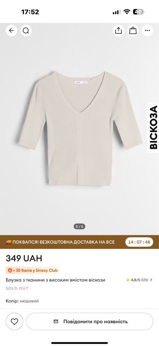 Кофта в рубчик, нова з біркою
