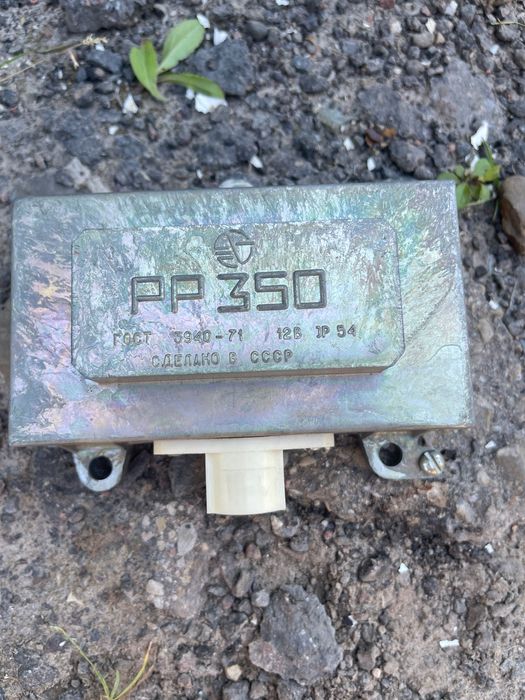 Реле регулятор PP350