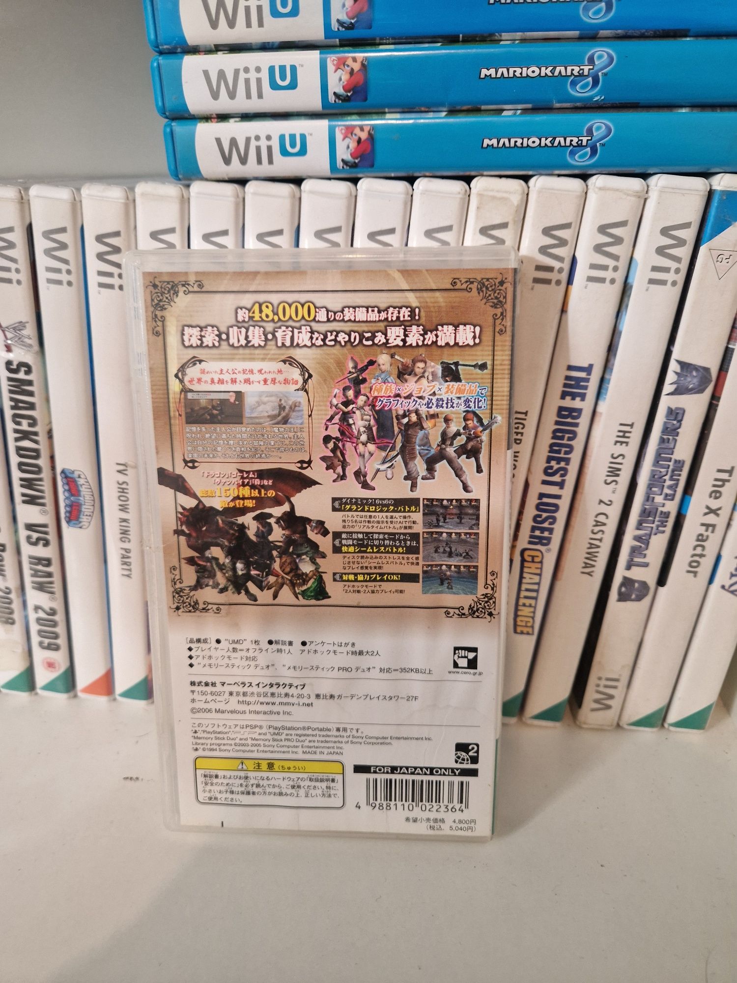 Valhalla knights psp PlayStation portable jp