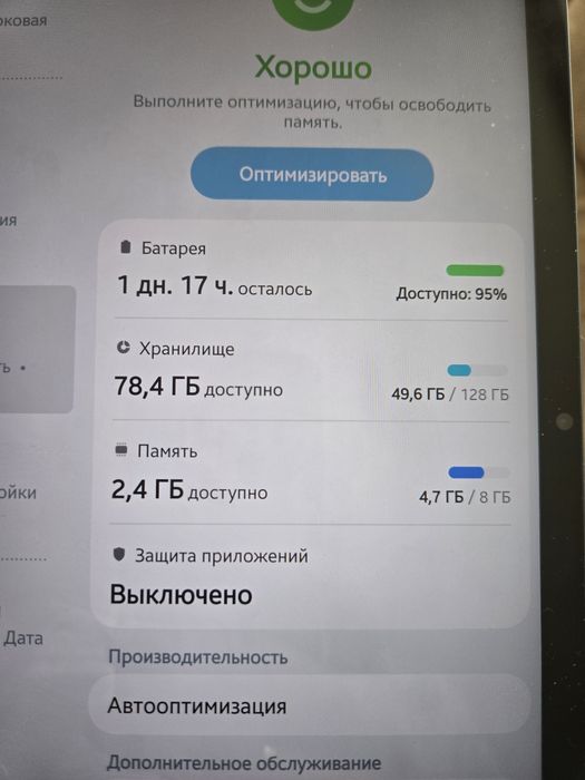 Планшет Samsung galaxy tab S8 8/128