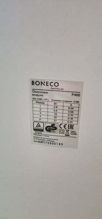 Очищувач повітря BONECO P400 — як новий