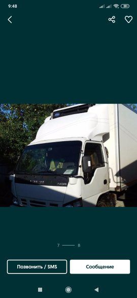 Спойлер Исузу пяти тоник новый.