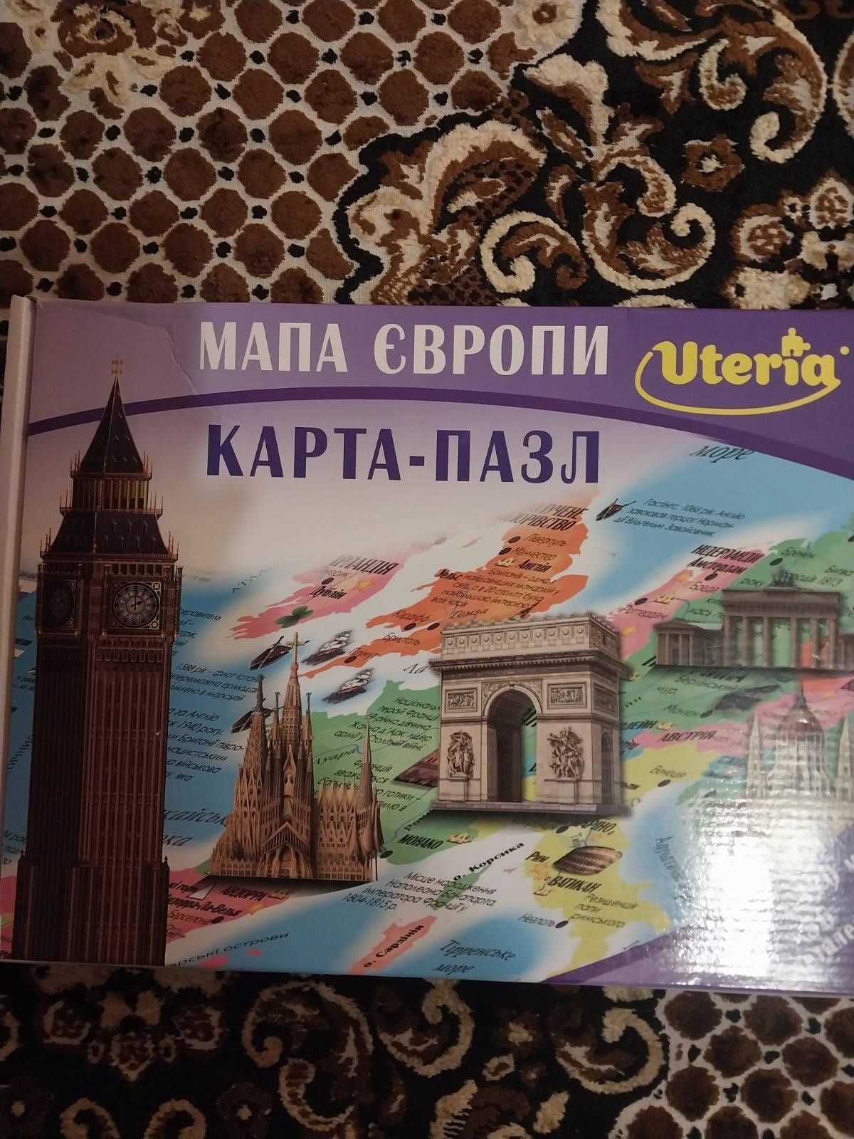 Продам пазлы карты мира