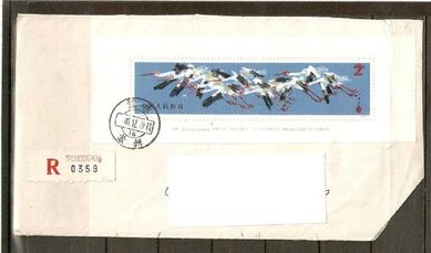 List lotniczy polecony z Chin z blokiem Mi-36. rok 1988