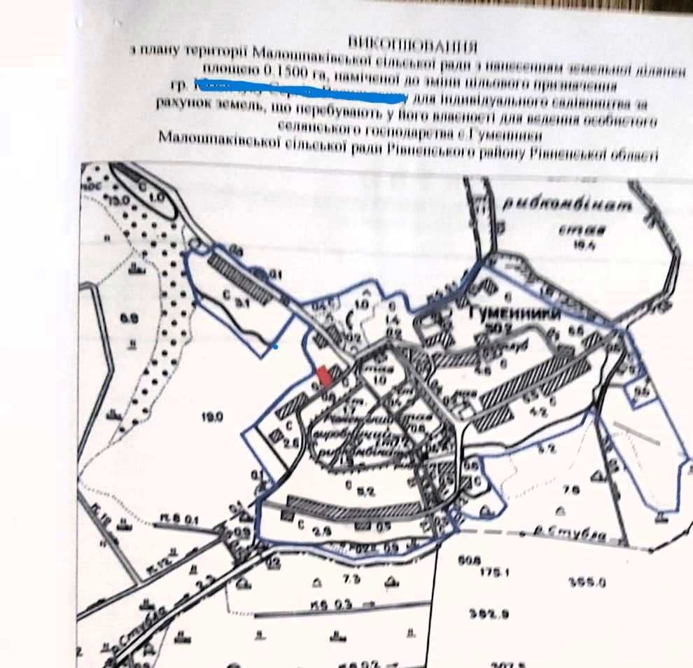 Земельна ділянка для інд.садвництва с. Гуменники (Рівн.р-н)