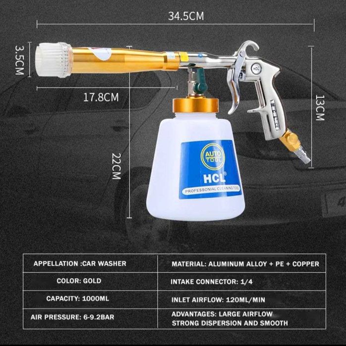 Торнадор Z-050 Для хімчистки Салона Авто