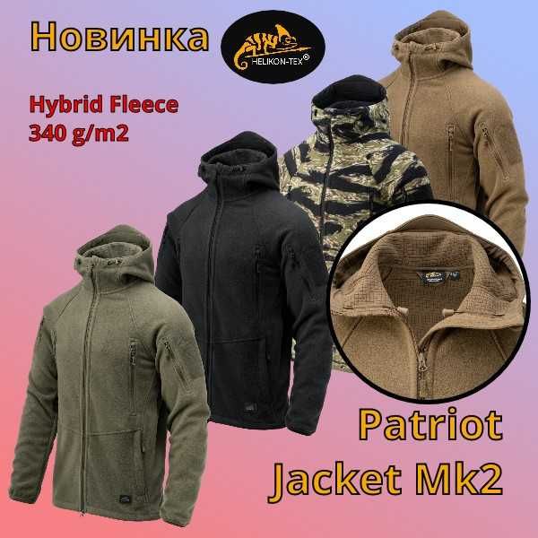 NEW Helikon-Tex Patriot Mk2 Hybrid Fleece куртка толстовка фліс кофта