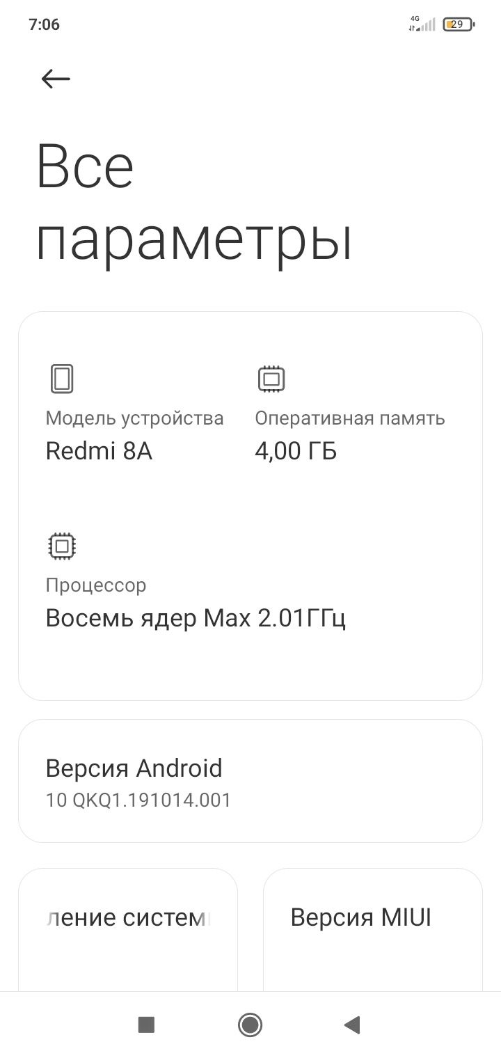 РЕДМИ8А  продажа в от личном состоянии