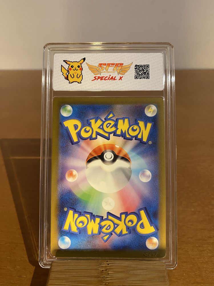 Pokémon - Altaria ex (sv4M 083) - SFG 9.5