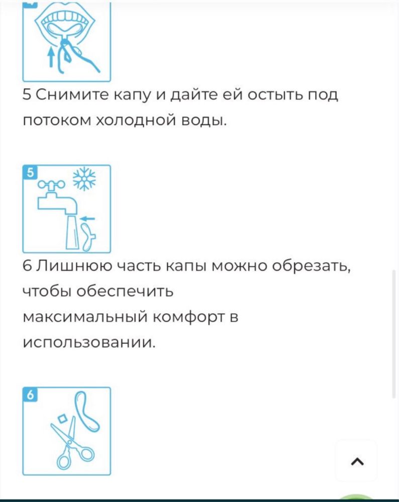 Капы 2 штуки в упаковке элайнеры капа стоматологічні елайнери зубів