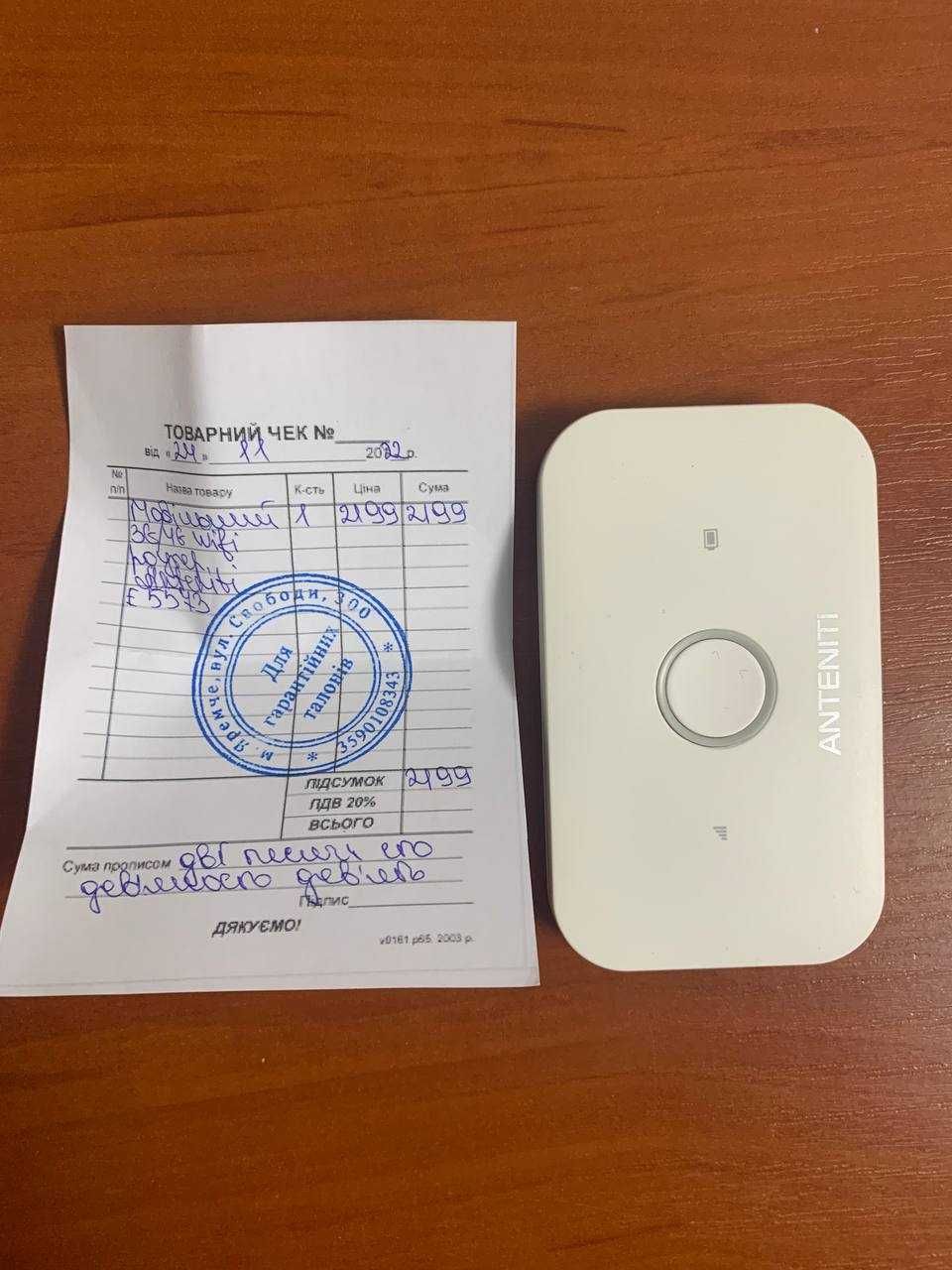 Wi-fi роутер Anteniti E5573 + Антена 16дб