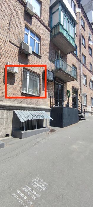 Офіс закритого типу. Полтавська 4. Центр. Власник.