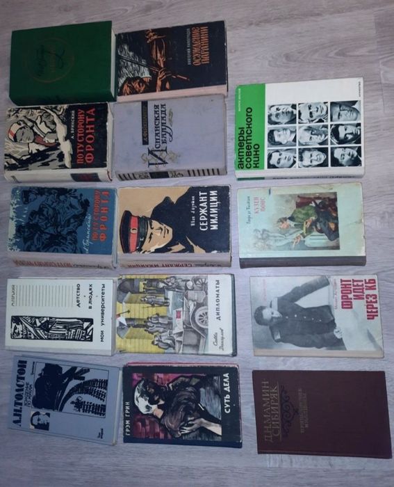 Брынский По ту сторону Фронта 1-2 тома