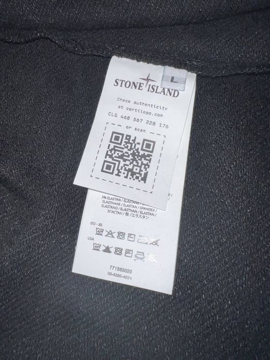 Зіпка Stone Island