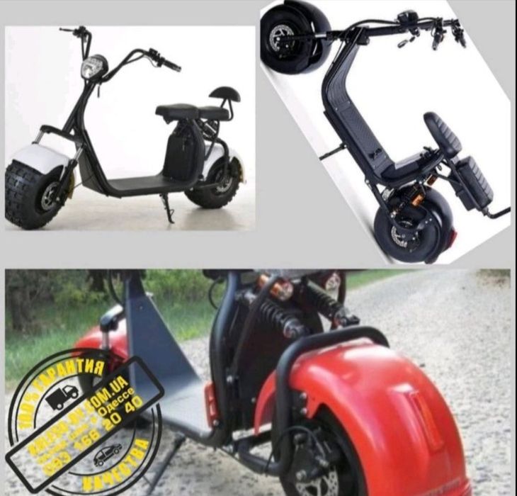 Нові Електро 2000 ват 20ah 40ah Скутер Самокат Байк City Coco