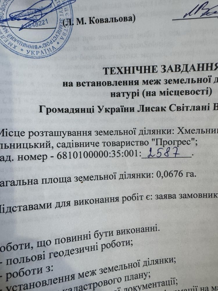 Терміновий продаж дачного будинку!!