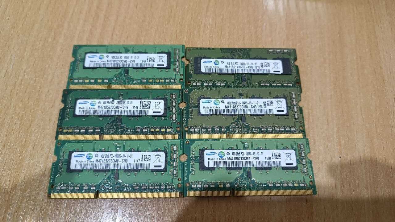 Оперативная память SO-DIMM 4GB 1333 10600 ddr3  PC3 4ГБ Розн и ОПТ