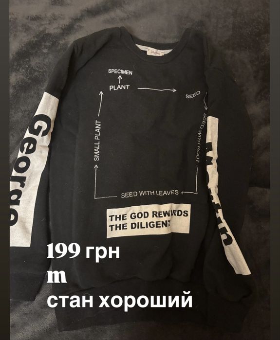Різний одяг, не з секонду, пишіть в телеграм