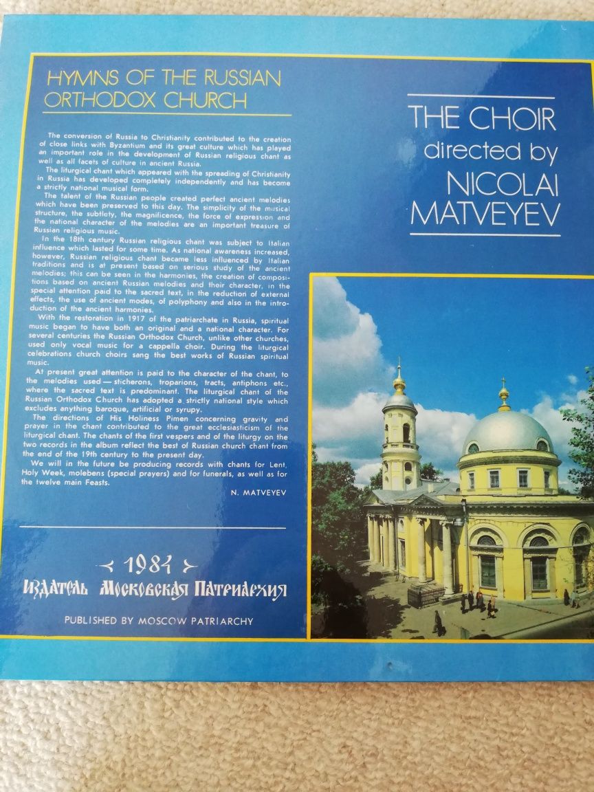 Album płyty gramofon owe. Millenium of Baptism in Russia 1988 rok
