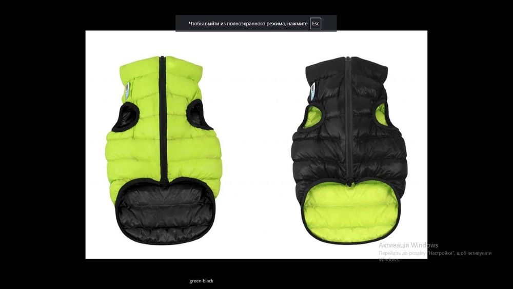 Collar AiryVest Двостороння жилетка  для собак